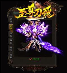 天龙八部私服动态引擎